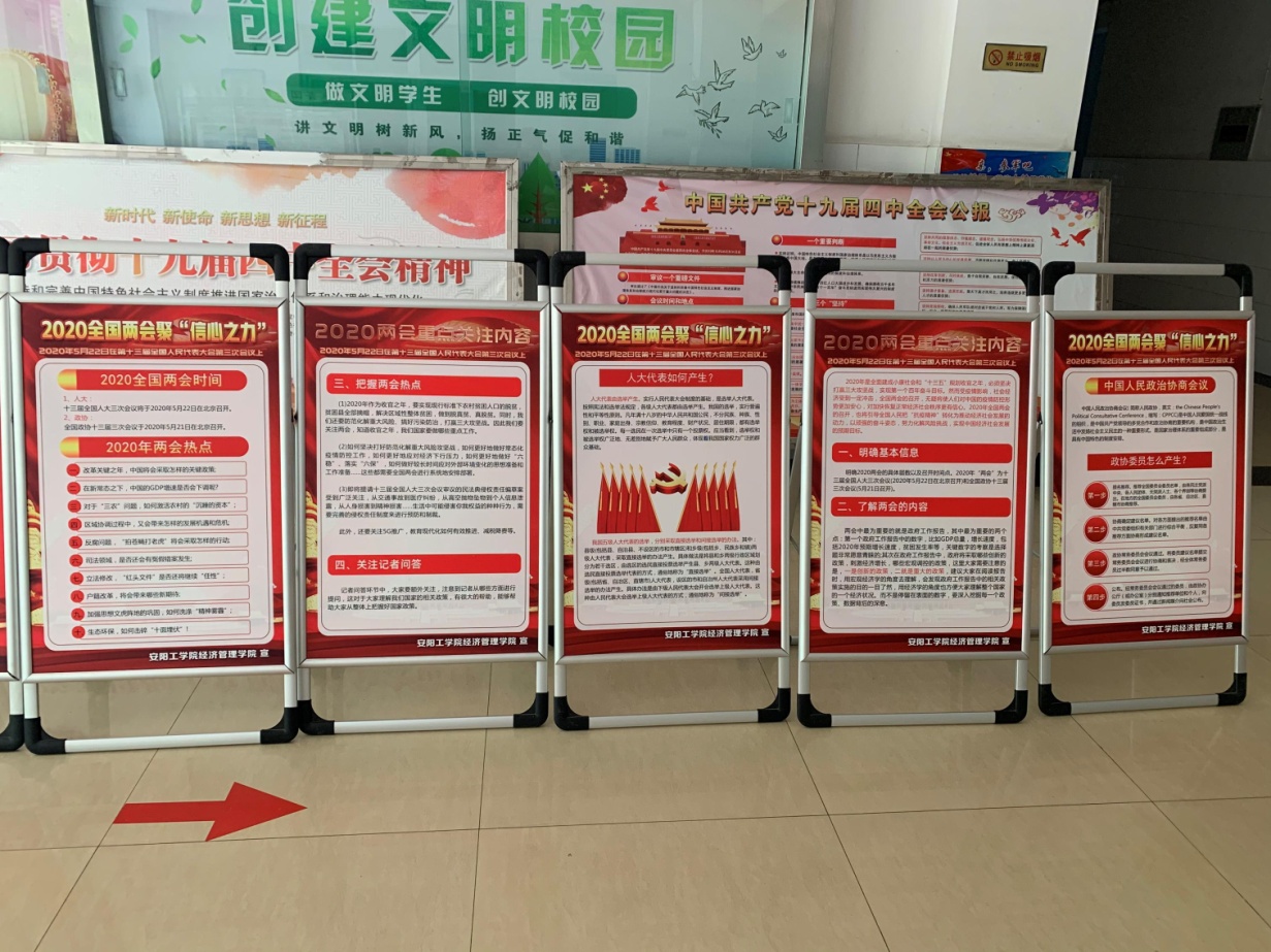 http://dwxcb.ayit.edu.cn/_mediafile/dwxcb/2020/06/09/1oxe7vxqb9.jpg
