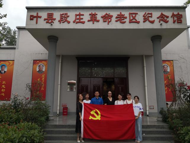段庄